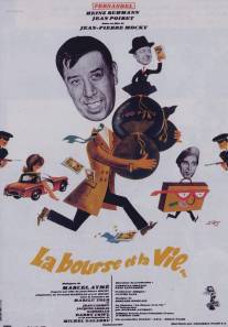 Кошелек или жизнь/La bourse et la vie (1966)