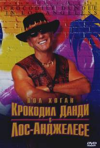 Крокодил Данди в Лос-Анджелесе/Crocodile Dundee in Los Angeles (2001)