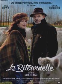 Круговерть/La ritournelle (2014)