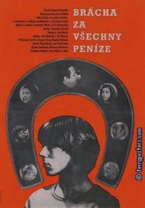 Кто украл Мартинку?/Bracha za vsechny penize (1980)