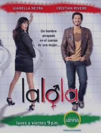 ЛаЛола/Lalola (2011)
