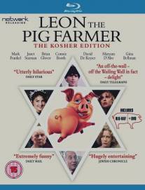 Леон - свиновод/Leon the Pig Farmer