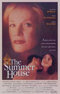 Летний домик/Summer House, The (1993)