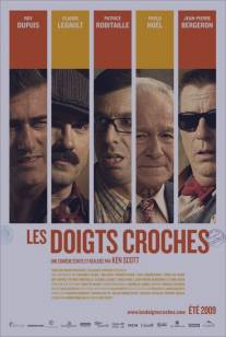 Липкие пальцы/Les doigts croches (2009)