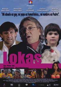 Локас/Lokas (2008)