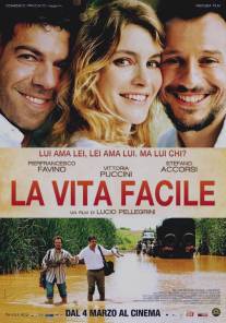 Лёгкая жизнь/La vita facile (2011)