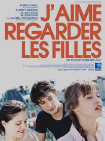 Люблю смотреть на девушек/J'aime regarder les filles (2011)