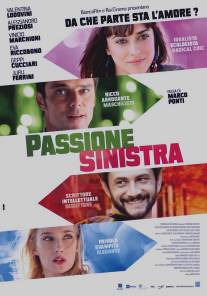 Любовь левых взглядов/Passione sinistra (2013)