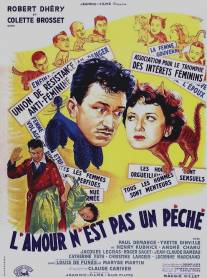Любовь - не грех/L'amour n'est pas un peche (1952)