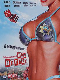 Мальчишник в Лас-Вегасе/Bachelor Party Vegas (2006)