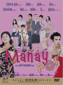 Манаи По!/Manay po! (2006)