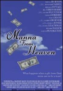 Манна небесная/Manna from Heaven (2002)