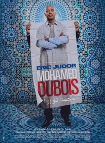 Мохамед Дюбуа/Mohamed Dubois