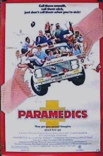 Молодость, больница, любовь 2/Paramedics (1988)
