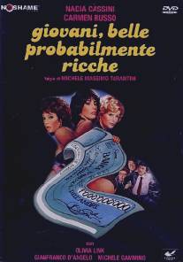 Молодые, красивые… вероятно, богатые/Giovani, belle... probabilmente ricche (1982)
