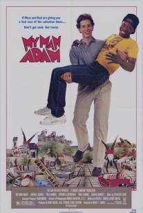 Мой друг Адам/My Man Adam (1985)