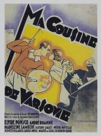 Моя кузина из Варшавы/Ma cousine de Varsovie (1931)