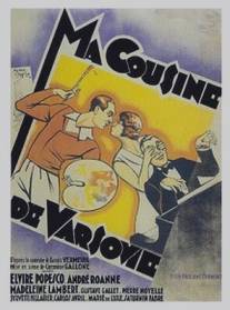 Моя кузина из Варшавы/Ma cousine de Varsovie (1931)