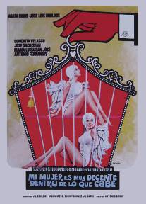 Моя жена приличнее, чем вы о ней думаете/Mi mujer es muy decente, dentro de lo que cabe (1975)