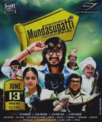 Мундасупатти/Mundaasupatti (2014)