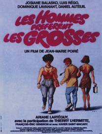 Мужчины предпочитают толстушек/Les hommes preferent les grosses (1981)