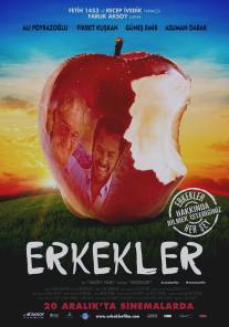 Мужчины/Erkekler (2013)