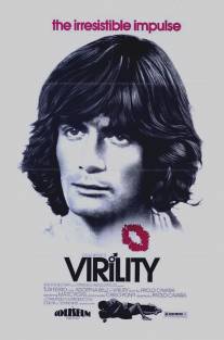 Мужественность/Virilita (1974)