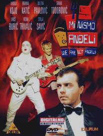 Мы не ангелы/Mi nismo andjeli (1992)