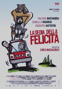 Не в стульях счастье/La sedia della felicita (2013)