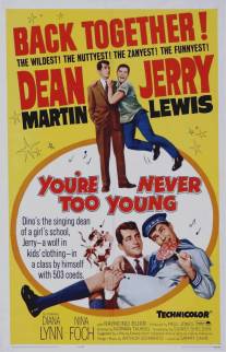 Нельзя быть слишком молодым/You're Never Too Young (1955)
