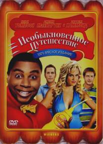 Необыкновенное путешествие/Wieners (2008)