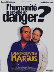 Непорочное зачатие Мариуса/L'annonce faite a Marius (1998)
