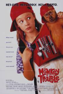 Неприятности с обезьянкой/Monkey Trouble (1994)