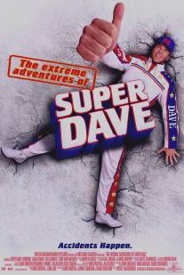 Невероятные приключения Супер Дэйва/Extreme Adventures of Super Dave, The
