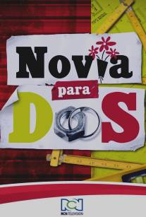 Невеста для двоих/Novia para dos (2008)