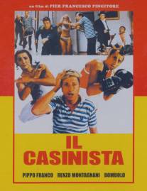 Невезучий/Il casinista (1980)