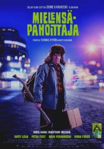 Обиженный/Mielensapahoittaja (2014)