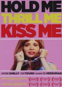 Обними меня, взволнуй, поцелуй/Hold Me, Thrill Me, Kiss Me (1992)