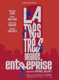Очень, очень крупное предприятие/La tres tres grande entreprise (2008)