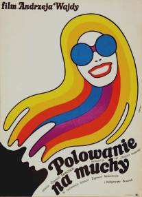 Охота на мух/Polowanie na muchy (1969)