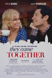 Они пришли вместе/They Came Together (2014)