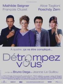 Оно того не стоит/Detrompez-vous (2007)