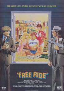 Опасная поездка/Free Ride (1986)