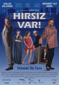 Осторожно, вор!/Hirsiz var! (2005)