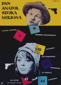Пан Анатоль ищет миллион/Pan Anatol szuka miliona (1958)