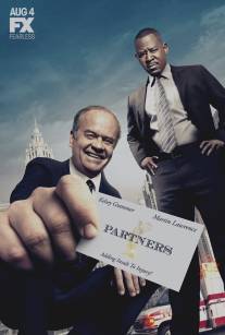 Партнеры/Partners (2014)