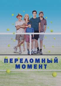 Переломный момент/Break Point (2014)