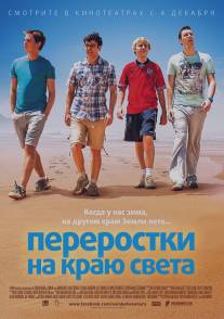 Переростки на краю света/Inbetweeners 2, The