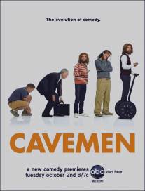 Пещерный человек/Cavemen (2007)