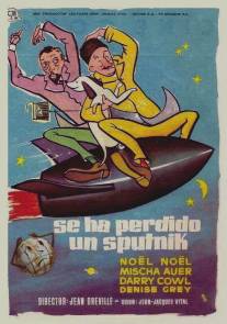 Пешком, верхом и на спутнике/A pied, a cheval et en spoutnik! (1958)